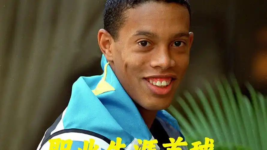 每场比赛都
